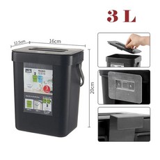 주방 캐비닛 문짝 벽걸이 쓰레기통 뚜껑이 욕실 변기, 4. 3L Black