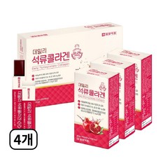 먹는 석류 콜라겐 젤리 스틱 저분자콜라겐 피쉬콜라겐 히알루론산, 4개, 30회분