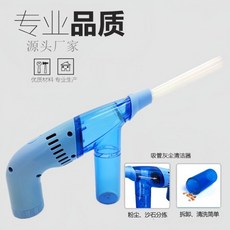 迷你無線電動吸塵器 車用/桌面/手持 除塵 學生野外採集適用, 吸管款蓝色（电池款出货不带电池）