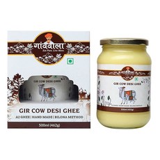 Gaonbala A2 Pure Desi Gir Cow Ghee 500ml 가온발라 A2 데시 기르 카우, 1개