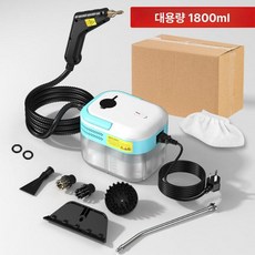 고압스팀청소기 가정용 바닥 찌든때 제거 강력 살균 청소기, W2-1500W.8 블루화이트 18000ml, 220V 유럽 표준