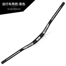 台灣出貨新品31.8x720mm自行車車把自行車鋁合金車把山地車超長車把立管, 31.8*780mm【山地車通用】黑色, 1個