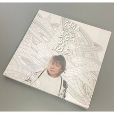 伍佰&China Blue《純白的起點》2023新專輯 CD+歌詞本, 如圖所示