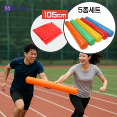 레아하브 에어파티 야유회 응원봉 세트, 5개, 블루 / 레드 / 옐로우 / 그린 / 오렌지