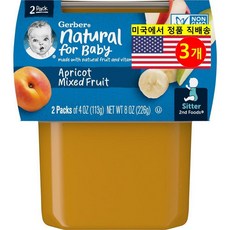Gerber 유아용 2단계 이유식 오가닉 천연 곡물 과일 퓨레 2개입 226g 1개, 살구 믹스드 푸르츠, 3개