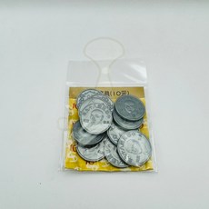 【好夾文具】教具 錢幣教具 50元 10元 5元 1元, 錢幣教具 10元