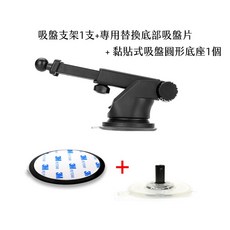 小米無線車充專用矽膠吸盤車架，無線充電手機支架，儀表板穩固型，角度可調，導航支架, 吸盤支架+替換片+黏貼片