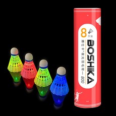 WIDE VIEW LED尼龍發光羽毛球 (一桶8入) 夜光耐打羽球, 1套, 8個裝, 隨機