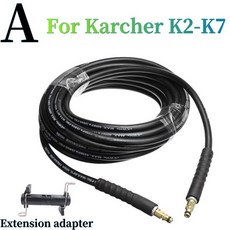 고압 클리닝 기계 호스 세차 물 연장 파이프 Karcher K2K3K4K5K6K7 용, 01 Style A_02 3 meter, 01 Style A_02 3 meter