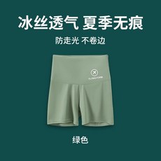 瑜伽打底短褲 夏季薄款冰絲安全褲
