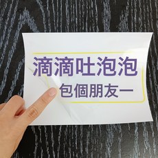 DFMEI 七色花向日葵遙控泡泡機車載汽車尾部外部裝飾掛件噴泡泡神器, 1個, 滴滴吐泡泡【貼紙1張】:如圖