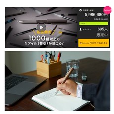 原木系列可替換筆芯筆套，第二代升級版，環保耐用，書寫流暢, 1個, 楓木筆身+不銹鋼筆尖