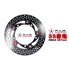 FAR SS 浮動碟 赤鬼 XMAX X妹 X-XMAX 267mm 碟盤-提升制動性能, 1個