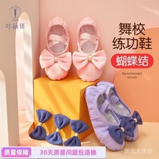 爆款兒童舞蹈鞋新款免係帶舞蹈鞋軟底練功鞋芭蕾舞跳舞小童舞蹈鞋可愛