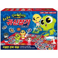 [두드림엠앤비] 신비아파트 귀신잡기 보드게임, 없음
