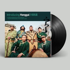 台灣出貨 正版 杭蓋樂隊專輯 介紹杭蓋 LP黑膠唱片 留聲機專用12寸碟片 收藏碟片 樂音欣賞 金典珍藏