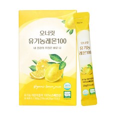 1일1레몬 오너릿유기농레몬100 15p, 1박스, 300g