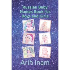 (英文圖書)Russian Baby Names Book for Boys and Girls 平裝版, Independently Published, 英文