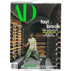 AD (Architectural Digest) USA 2024년 11월호 (미국 실내 인테리어잡지)