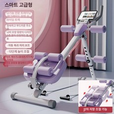 홈트 기구 가정용 싯업보드 윗몸일으키기, 글로리형+휴대폰 거치대 계수기 운동 6, 기본 모델명/품번