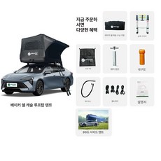 미소샵 루프탑텐트 방수 차량용 자동, 기본 사용 인원, 텐트 90도 사이드 텐트