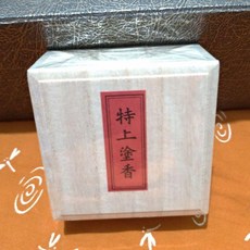 [禾日選香] 京都松榮堂 上品塗香 極品上品 特上塗香桐盒裝 檀香 靜心 日本香老舖 京都名鋪, 1個, 特上塗香(桐箱裝)