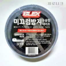 제로니크 미끄럼 방지 테이프, 1개, 15m, 5cm