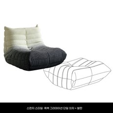애벌레소파 1인 원룸 쇼파 스툴 벨벳 80x95cm, J. 편안한 스펀지 모델그라데이션 컬러 싱글 의자  발, 그라데이션 발받침
