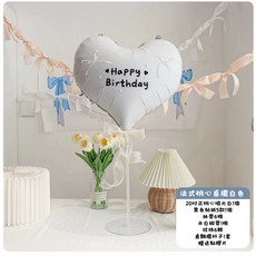 法式暮光桌飄套組 10吋暮光粉氣球3個 10吋暮光白氣球2個 18吋心型氣球1個 氣球裝飾配件, 【16款】桃心桌擺（白色）, 1套