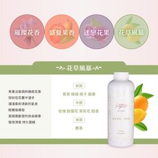 Truegrance 植萃衣物香水 花草風暴 480ml, 1個