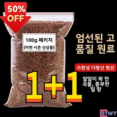 1+1 천연 500g+500g 사천 대량산 메밀차 흑메밀차 통조림 포장 흑진주 전배아 발효 향료 농향 곡물차 건강차-BTWY, 검은 타타리 메밀차 100g*2봉지
