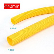 塑料波紋軟管 ABS阻燃開槽閉體尾纖槽道, 1個