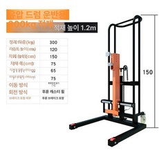 수동 지게차 소형 트 트럭 파레트 스태커 자키 적재 핸드카 창고 운반 유압, 1개, 기본 색상