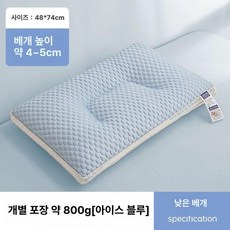 픽앤고 냉감필로우 냉감바디필로우 여름바디필로우 냉감베개 쿨베개, 스블루 낮은 베개 800g 1개