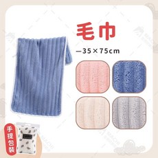 MACHI 雲朵絨毛巾, 1個, 毛巾,櫻桃粉, 櫻桃粉