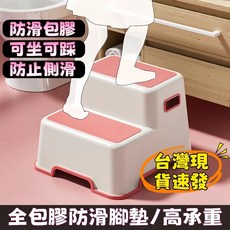 如廁訓練凳兒童踩腳凳 寶寶馬桶凳 墊腳凳子 洗手台凳子 小孩腳踏凳站凳 如廁訓練凳 育兒神器, 1個, 綠色雙層軟膠防滑加厚加固,破損包賠 品牌直髮