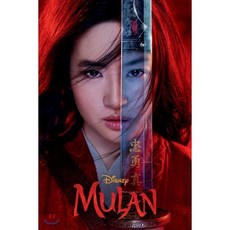 Mulan Live Action Novelization:2020 디즈니 뮬란 주니어 노벨, Disney Press
