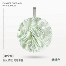 加大加厚蓬鬆柔軟沐浴球 豐富泡沫 沐浴花, 嫩綠色【1個裝】