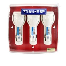 휴대용 비상 조명등함 C타입 후레시케이스 비상박스 후레시보관함 응급조명휴대함, 투명+불투명 적색