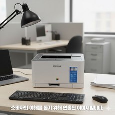 삼성전자 컬러 레이저 프린터, SL-C515W