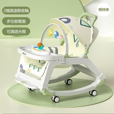 WADIRU 嬰兒多功能安撫椅, 格林綠