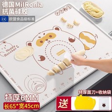 母嬰級矽膠揉面墊加厚食品級烘焙面板案板家用大號擀面和麵墊防滑, 1個