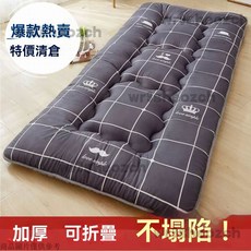 加厚嬰兒床墊 幼稚園床墊 打地鋪床墊 折疊床墊 學生單雙人床墊, 雙面可用【字母麋鹿】,【四季款】60*110cm, 1個