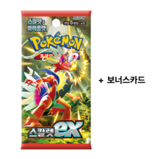 포켓몬카드 5팩 + 보너스 카드, 1세트, 스칼렛ex
