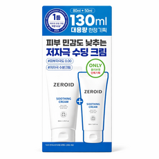 제로이드 수딩 크림 80ml+50ml 130ml 저자극 수분 충전, 1개
