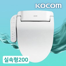 코콤 비데 생활방수 비데구입 간편한 자가설치 가능, 고객직접설치, KB-200(실속형)