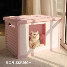 방수 길냥이집 겨울 여름 급식소 실외 빌라 길고양이, 1개, 핑크
