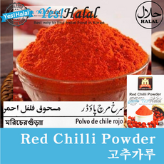 Red Chili Powder Vietnam Chilli Powder 베트남 고추 가루 레드칠리 파우더 (Vietnam ), 200g, 1개