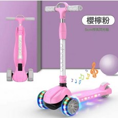 DIU 滑板車兒童3-6-12歲可摺疊大童踏板滑滑車寶寶生日禮物滑板車, 1個, 公主粉3C閃光輪-PU