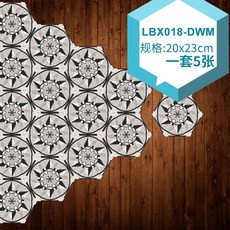 접착식 데코타일 화장실 미끄럼방지 바닥 셀프인테리어 욕실 방수 부엌, 5개, LBX018-DWM 5개 세트